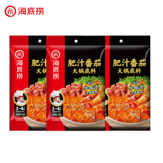 【番茄系列】海底捞 番茄口味底料肥汁番茄浓香番茄多口味任选 商品图1