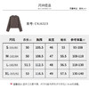 【商场同款】CNJ6323 “ 摩卡外套 ” 棉麻材质穿着有型  小T版型利落好穿 商品缩略图10