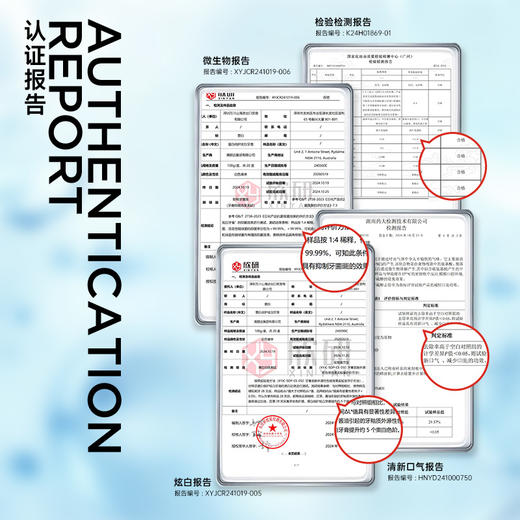 壹白倍护系列牙膏| 100g/支 商品图1