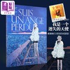 预售 【中商原版】【法文版】法漫 我是迷失的天使 无言之证续篇 侦探漫画 Je suis un ange perdu 法文原版 Jordi Lafebre 商品缩略图0