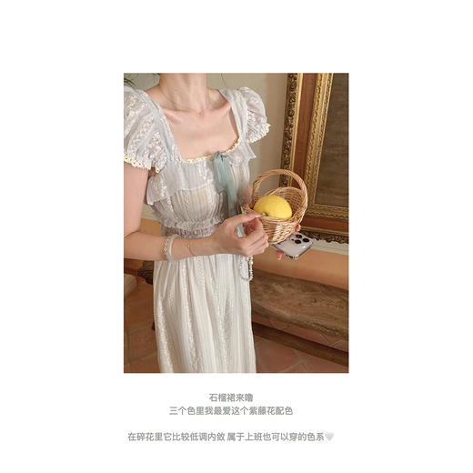 金蘑菇菇 couvent尼斯盛夏集 / 私服d@en法式连衣裙 商品图4