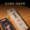 《线香保护袋》防潮 防串味 放跑味 商品缩略图2