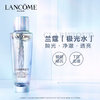春日限定【口碑推荐】LANCÔME兰蔻极光水150ml+Guerlain娇兰帝皇蜂姿精华水300ml-YUAL 商品缩略图3