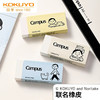 国誉ESR-C3W12猫与男孩联名橡皮（图案随机） 商品缩略图0