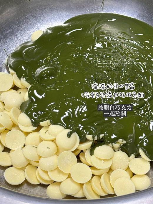 纯手工0防腐剂【迪拜软糯曲奇】7天内发货，外皮是软糯拉丝的无蔗糖棉花糖，包裹着黄油烤制的酥脆中东面丝，混合开心果酱与可可白巧克力，手工碾碎，层次超丰富！保质期：冷藏10天 冷冻60天 商品图7