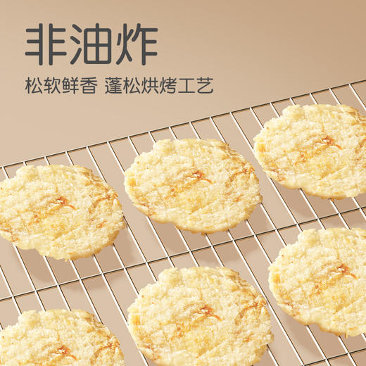 孕味食足烤鳕鱼片孕妇零食高蛋白营养休闲孕期食品小吃海鲜烤鱼片80g 商品图3
