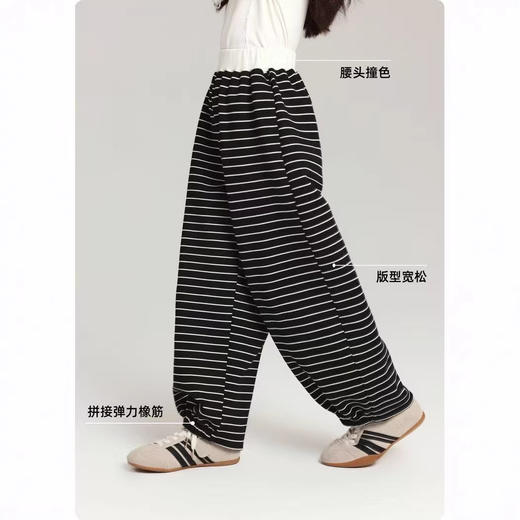 （两件起拍 单拍不发货）西蒙日记&春款韩系儿童简约条纹阔腿束脚裤 6601 商品图2