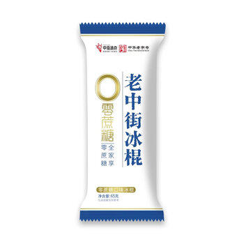 中街冰点  老中街冰棍 零蔗糖雪糕 65克*10支 冰激凌冰淇淋 家庭装 商品图0