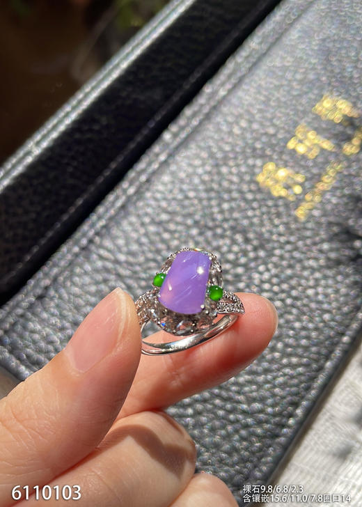6110103，紫罗兰无事牌戒指。具体价格微信咨询 商品图2