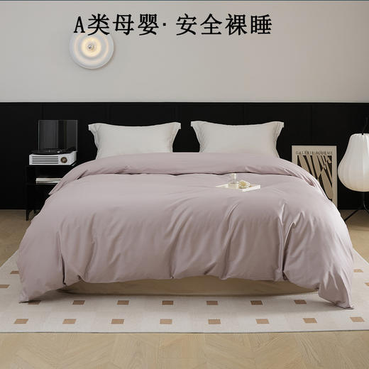 细腻贡缎~高端100S纯棉被套单件轻奢贡缎全棉长绒棉亲肤单双人被罩三件套装 商品图2
