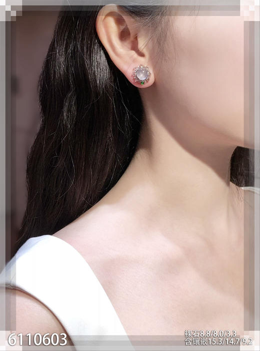 6110603，蛋面耳钉。具体价格微信咨询 商品图4