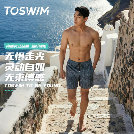 TOSWIM泳裤男款男士游泳裤沙滩裤温泉旅行时尚海边专业竞速成人游泳装备玩水度假防尴尬墨绿芭蕉 商品图6