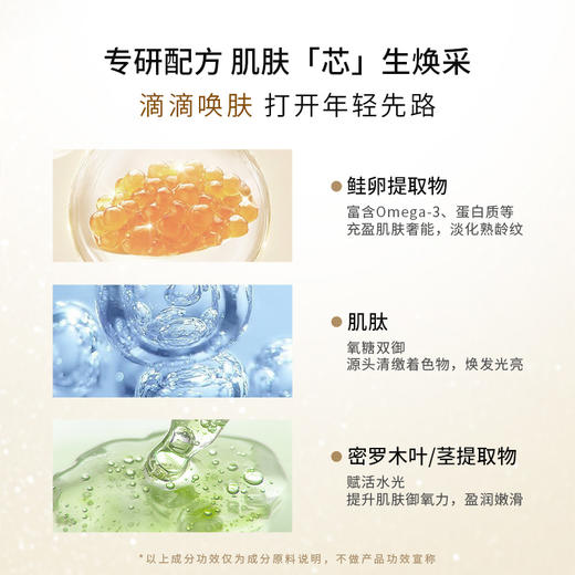 英国皇室原装进口 Dc.Charlie 金钻逆龄修复精粹水/逆龄修复精粹乳 水润光泽 轻薄好吸收 商品图2