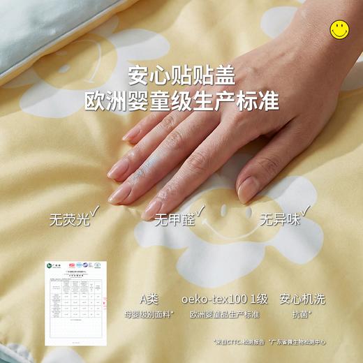 SMILEY 复古小花单面凉冷感被原纱凉感空调被夏凉被凉感印花夏被【本商品不支持用券】 商品图2