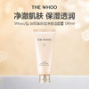 Whoo/后 拱辰享新版净澈洁面膏 180ml 商品缩略图0