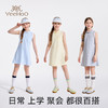 【英氏】【5A抑菌+亲肤莱卡】【110-160】女童夏季凉爽背心连衣裙 商品缩略图9