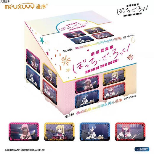 孤独摇滚LiVe现场系列方形冰箱贴盲盒<4入> 商品图0