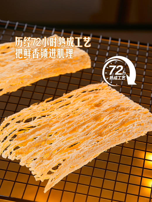 MM 山姆 韩国进口 香烤黄油味鱿鱼（熟制动物性水产制品）160g 商品图3