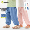 [泡泡裤]嘟嘟家童装儿童物理防蚊裤夏装轻薄男童裤子夏季女童长裤T6BKZ165★ 商品缩略图2