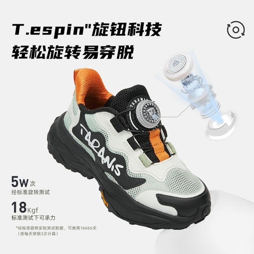 泰兰尼斯童鞋2026春季新款小童运动鞋透气轻盈男童旋钮户外运动鞋T01X6A8658 商品图4