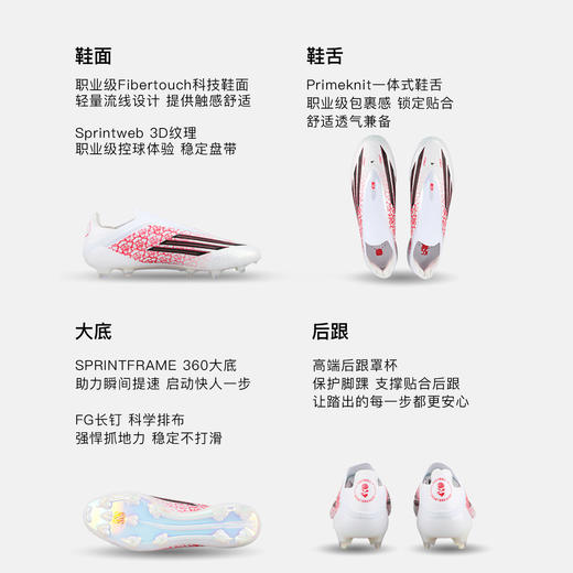 小李子ADIDAS阿迪达斯F50 高端亚马尔无鞋带FG长钉足球鞋男JR4441 商品图1