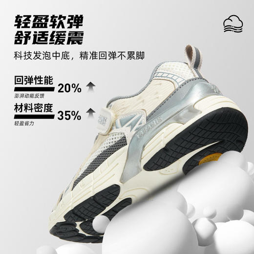 泰兰尼斯儿童运动鞋2026年春季新款男女童时尚休闲鞋轻户外跑步鞋T01X6A8646 商品图4