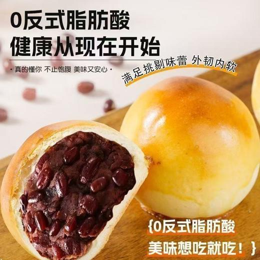 木糖醇红豆饼无糖糕点饼营养早餐老少皆宜零食 商品图2