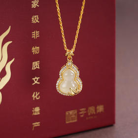 子佩集【竹福吉祥】S925银套链【DZ07047】古法银镀金葫芦竹叶和田玉2509