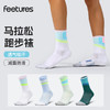 Feetures飞鹊跑步袜马拉松运动袜子登山徒步篮球袜男女 商品缩略图0