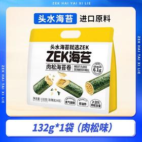 ZEK肉松海苔卷132g