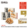 【🎁3盒赠14根：黑椒爆汁肠*2包（4根）+苹果爆汁肠*1包（2根）+多蔬鲜鲜脆皮肠*2包（8根），到手38根】 追肉记原味黑猪/黑胡椒/芝士味 烤肠   320g*3盒 商品缩略图0