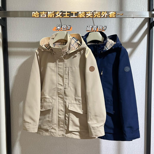 正品哈吉斯女士工装夹克风衣外套031301 商品图2