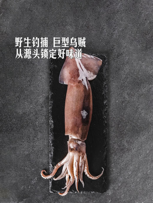 MM 山姆 韩国进口 香烤黄油味鱿鱼（熟制动物性水产制品）160g 商品图2