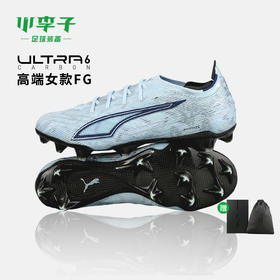 小李子PUMA彪马 ULTRA 6 高端FG长钉成人女子足球鞋108686 03