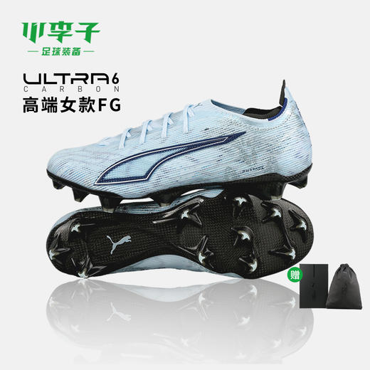 小李子PUMA彪马 ULTRA 6 高端FG长钉成人女子足球鞋108686 03 商品图0