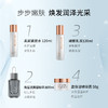 蜜雪儿高保湿油养霜润套装紧肤水乳液精华油面霜滋润养肤护肤品 商品缩略图3