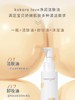 【春上新】9楼母婴生活馆kokorolove初葆 净润洁肤油100ml 零售价：198元 活动价：169元 商品缩略图0