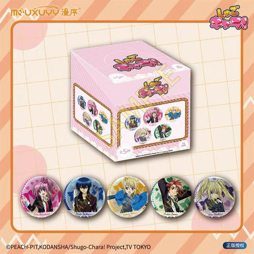 守护甜心角色大徽章盲抽 商品图0