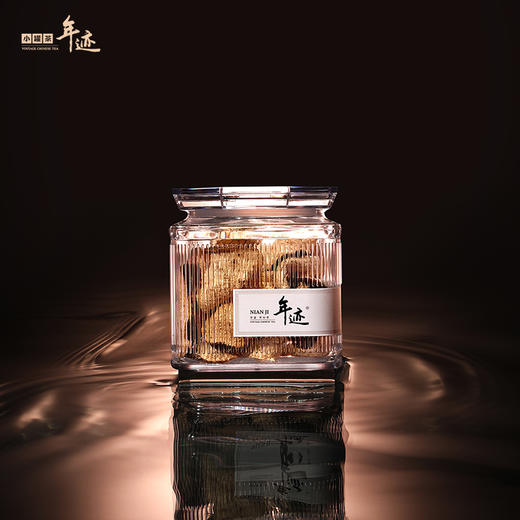 年迹·新会陈皮  2020纷享装（50g）【现货】 商品图0