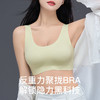 爱帝宽肩带点胶文胸式背心 商品缩略图1