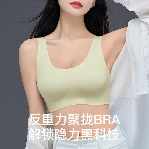 爱帝宽肩带点胶文胸式背心 商品图1