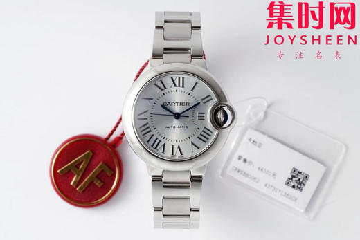 快拆版 AF卡地亚蓝气球系列 中号33mm 冰蓝面 女士腕表 商品图0