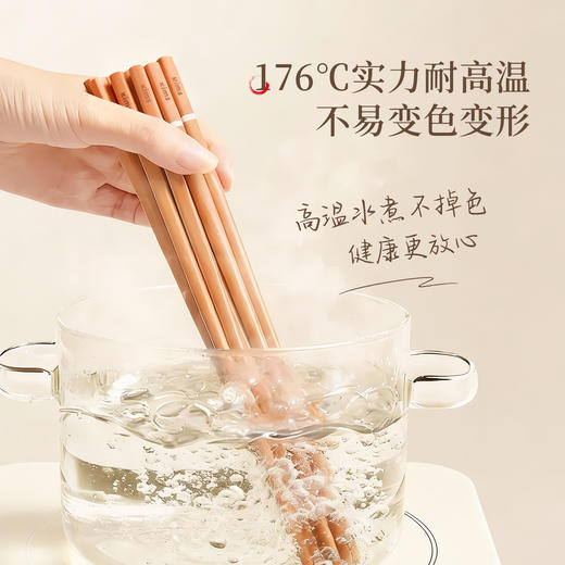 Kimscook松木纤维筷子家用高档抗菌防霉耐高温油炸防滑2026新款 商品图6
