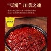 【ZCWJ】  鹃城牌  郫县红油豆瓣酱6kg  商用  炒菜专用 商品缩略图2