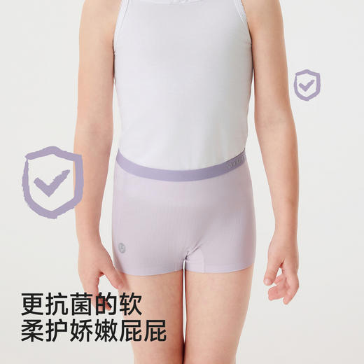 【10A抑菌+桑蚕丝】英氏儿童内裤青少年平角裤男童桑蚕丝短裤透气中大童四角内裤 商品图1