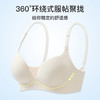 爱帝半肩围聚拢文胸 商品缩略图2