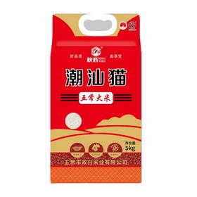 潮汕猫 五常大米 5KG