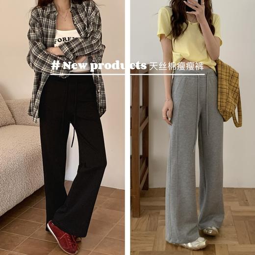 【到手品质200+】骆柒柒天丝棉瘦瘦喇叭裤 面料柔软细腻垂顺自带凉感 高腰喇叭裤型显瘦显身材 休闲百搭不挑人 商品图5