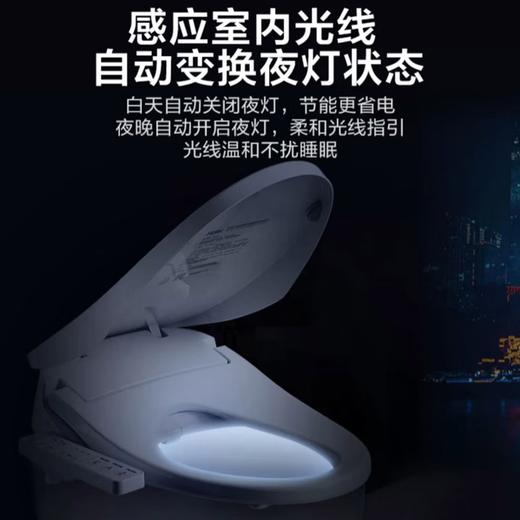 海尔（Haier）智能马桶盖活水即热暖风烘干富氧水疗儿童清洗座圈加热DF-41Plus 商品图9