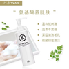 【订单实付低于299元，不发货】阿原  艾草洁面露150ml  9905123087-有效期至202704 商品缩略图0